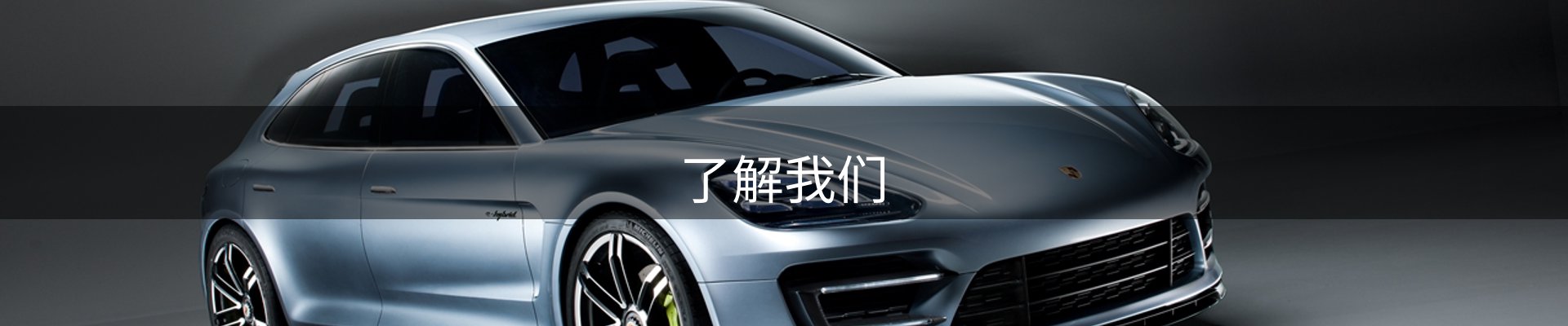 内页banner